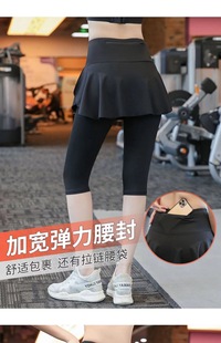 Large size yoga pants women's fake two-piece fat MM spring and summer fitness pants 200kg running slim loose sports pants