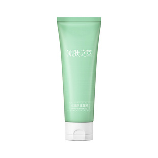 Application of aloe vera gel 300g hydrating and moisturizing aloe vera gel cream wholesale