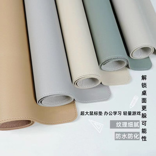 Leather Table Mat Leather Mouse Mat Oversized Computer Table Mat Heat Insulated Dining Table Mat Learning Writing Desk Desk Mat