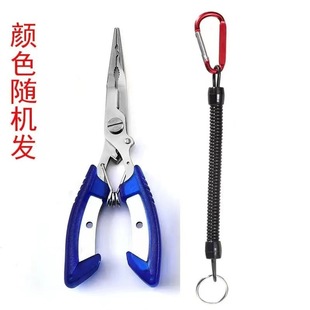 Multifunctional Luya Pliers Stainless Steel Extracted Wire Cutting Pliers Hook Control Fish Pliers Picking Fish Hook Fishing Pliers