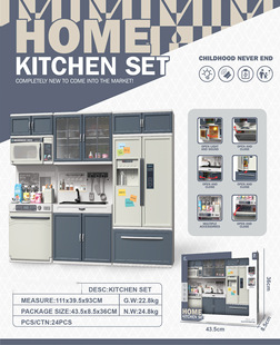 Cross-border export kitchen series combination package play girl parent-child interactive lighting music wholesale toys