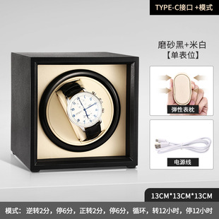 Смотреть Rocker Watch Box Механические часы Вращающийся ротатор Placer Коробка для хранения качелей Бытовой механический ротатор