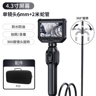 360-degree rotating industrial endoscope car repair high temperature resistant mobile phone HD camera engine cylinder carbon deposit