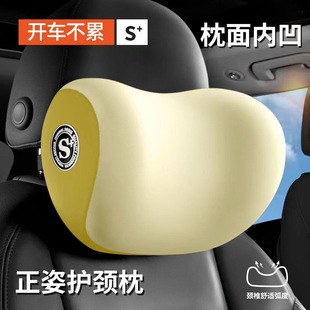 New memory foam car headrest can be customized LOGO headrest lumbar support waist pillow chair lumbar support