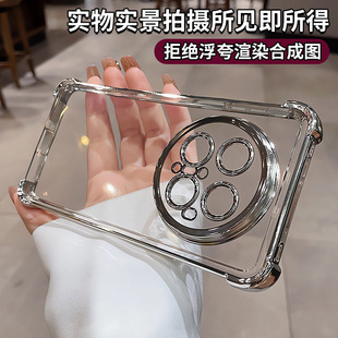 For Huawei mate70pro Mobile Phone Case Mate 60 New Airbag Anti-drop Advanced Sense Simple Transparent 70pro