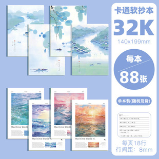 Wright Student's Journal Square Book Wholesale Thickened Primary School Student's Exercise Book A5 Horizontal Line Practice English Book