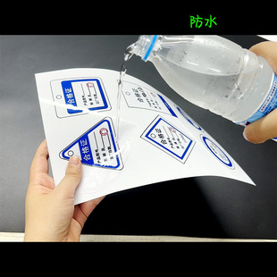 pet translucent a4 inkjet printing self-adhesive label paper waterproof scratch-resistant tear-resistant adhesive self-adhesive sticker