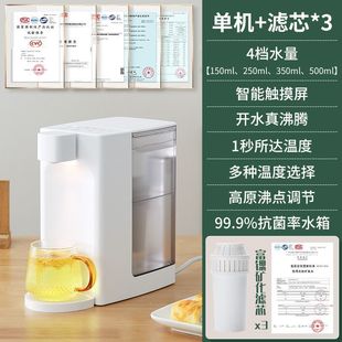 Instant hot type small new mini net famous desktop water dispenser household high-grade electric kettle tea bar machine automatic