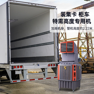 Industrial air cooler water air conditioner cooling fan workshop cooling plant air conditioning fan mobile commercial water cooling fan