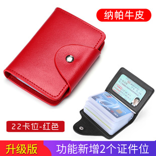 Manufacturers multi-card bag men's and women's card position small card holder card bag large capacity storage