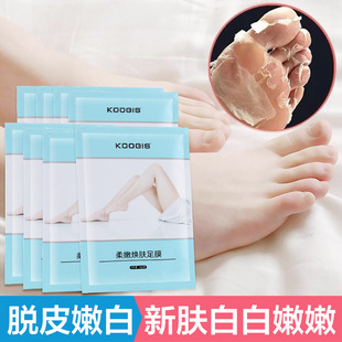 Keqi's Foot Mucosal Peeling, Exfoliating, Exfoliating, Skin Rejuvenating, Moisturizing Foot Care, Moisturizing Foot Mucosal Cross-border Hair