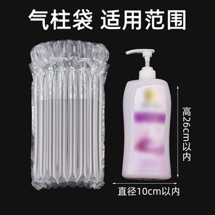 Defry 8-column 28cm high air column bag inflatable air column coil bubble bag express fragile packaging bubble column