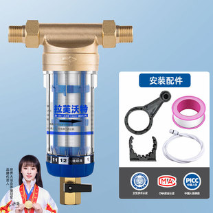 Pre-filter household High-flow tap water filter water heater inlet water purifier backwash the whole House