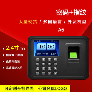 A6 Multi-language Fingerprint Attendance Machine Check-in Attendance Card Machine Password Employee Smart Card Machine