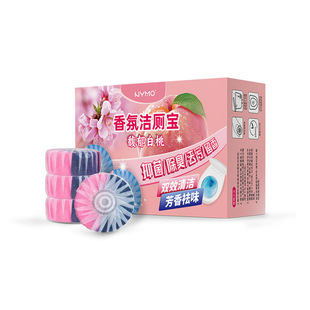 Fragrance Toilet Cleaning Baoling Toilet Cleaner Block Toilet Deodorization, Odor Removal, Fragrance Retention and Descaling Fragrance Washing Blue Bubble