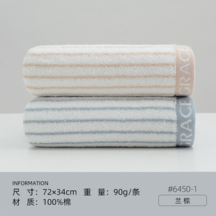 [Jieliya Towel 2 Pack] Cotton Towel Embroidered logo Gift Group Buying Home Cotton Face Wash Face Towel