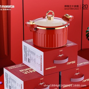Marada Red Roman Pot Бытовая большая емкость Микропрессовка кастрюля 8L кастрюля для приготовления многофункционального бинаурального пояса крышка