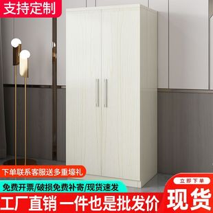 Double-door Multi-compartment Simple Wardrobe Storage Cabinet Hanging Wardrobe Storage Cabinet Assembly Household Bedroom Cabinet Economical Narrow Cabinet