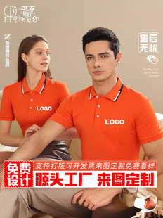 lapel polo shirt custom ice silk short sleeve overalls printing logo advertising cultural shirt embroidery group clothing custom