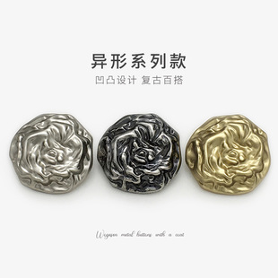 Ancient Silver Shaped Button Metal Irregular Fog Surface Convex Button All-match Suit Jacket Coat Accessories Button