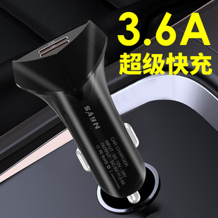 Shangying частная модель 3.6A двойной USB один перетащить два автомобиля супер быстрое зарядное устройство 12-24V автомобиль универсальное автомобильное зарядное устройство