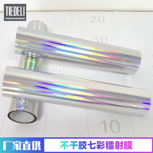 61cm self-adhesive colorful laser film Self-adhesive advertising lettering paper PET Laser instant sticker Decorative Film