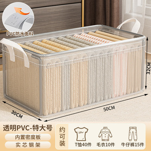 New Clothes Storage Basket with Steel Frame Support Storage Box Foldable Household Multifunctional Storage Artifact Transparent