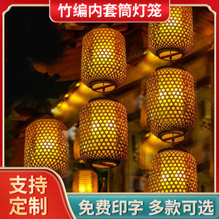Bamboo Lantern Small Lantern Advertising Printing Japanese Chandelier Chinese Antique Tea House Restaurant Hot Pot Restaurant Hotel Lantern
