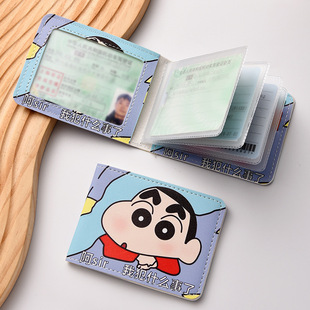 Crayon Shinchan креативная личность два-в-одном водительские права