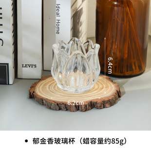 Ароматические свечи DIY тюльпан стеклянный контейнер для дома креативный аромат украшения день рождения с подсвечником