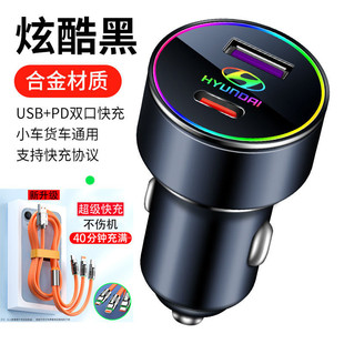 Q2Z Super Fast Charge Suitable for Modern Car Charger Rena ix3525 Famous Figure Tucson Leading Langedong Yuedong