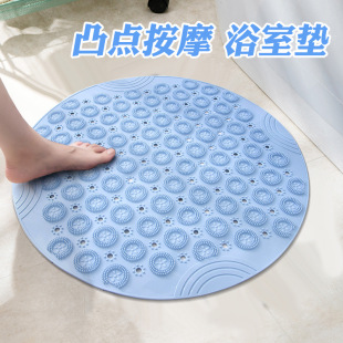 New Round Bathroom Anti-Slip Mat TPE Toilet Shower Room Massage Foot Mat Hotel Household Suction Cup Bottom
