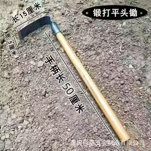 Garden small hoe manganese steel forging small flower hoe home garden digging soil planting flowers planting vegetables soil turning gardening multifunctional