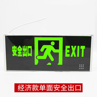 Fire emergency sign indicator light floor sign evacuation indicator light safety exit indicator light