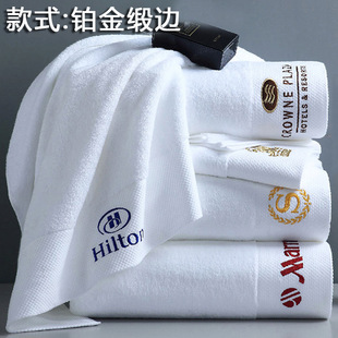Hotel Towel Wholesale Cotton White Absorbent Thickened Cotton Homestay Hotel Bath Towel Beauty Salon Towel Wholesale
