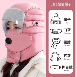 Winter face protection fully enclosed hat fully enclosed electric car Lei Feng hat warm mask riding thick plus velvet hat