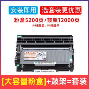 Minhui Применимый брат DR-2350 картридж с тонером DCP-7080 7080d фотокопировальный аппарат DCP-7180dn