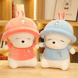 Online celebrity doll scissors down cotton 15-inch plush toy rag doll exchange award gift doll one-piece delivery