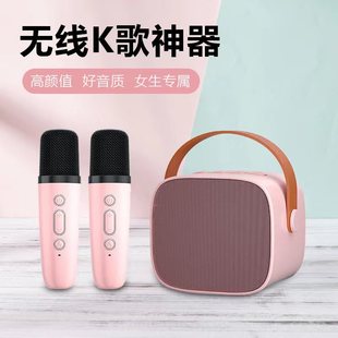 P2 double microphone wireless bluetooth small speaker with microphone family portable mini stereo outdoor karaoke integrated stereo