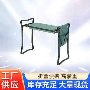Custom Folding Gardening Stool Outdoor Park Kneeling Stool Chair Gardening Tools Multifunctional Chair Kneeling Chair Labor Saving Tool Stool