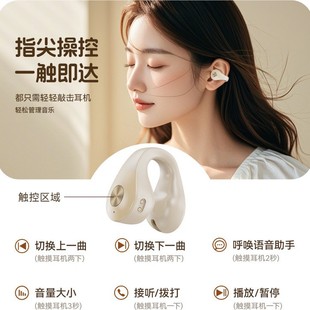 2024 новый стиль Sanrio беспроводная Bluetooth-гарнитура-вкладыши мультфильм милый высокий цвет костной проводимости наушники BL79