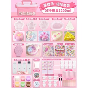 Homemade pinch music diy material bag suit full set of food grade silicone AB plastic children boys and girls handmade toys