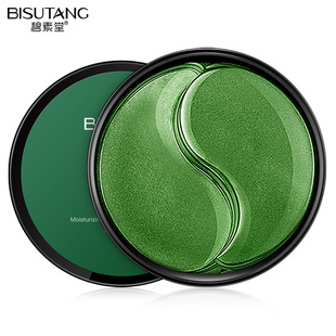 Bisutang seaweed eye mask moisturizing anti-wrinkle Firming Eye fine lines fade black circle eye mask wholesale