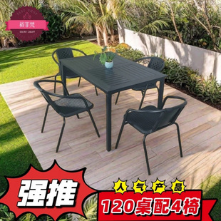 Outdoor Table and Chair Courtyard Outdoor Leisure Table and Chair Combination Cafe Outdoor Outdoor Balcony Garden Terrace Plastic Wood