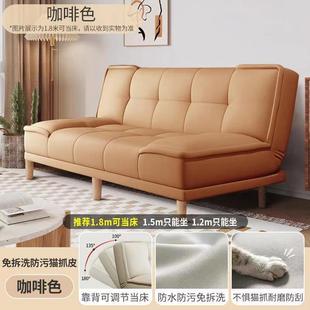 Fabric Sofa for Small Apartment Living Room Rental Room Simple Modern Technology Cloth Multifunctional Foldable Sofa Bed Dual-Use