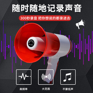 Factory wholesale high-power handheld lithium battery loudspeaker loudspeaker Shuanghe handheld stall propaganda Horn