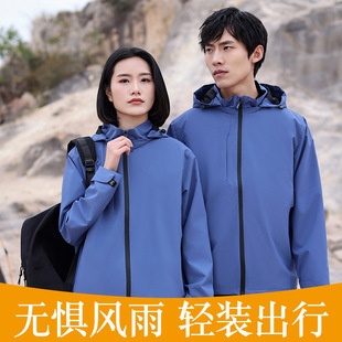 Autumn and Winter Outdoor Thin Jacket Printing Warm Windproof Work Clothes Embroidered Breathable Waterproof Jacket LOGO Printing