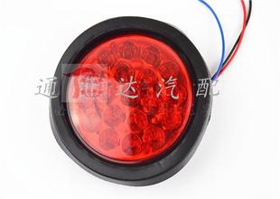 CIMC trailer truck electronic rear tail light/rubber light/round single wick