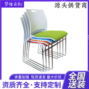 Training Chair Conference Chair Simple Office Chair Negotiation Chair Armless Leisure Backrest Chair Recess Plastic Computer Chair
