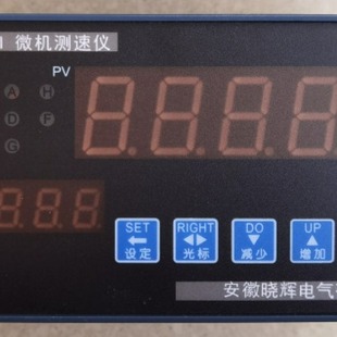 Microcomputer speedometer MCS(CSY)-II
